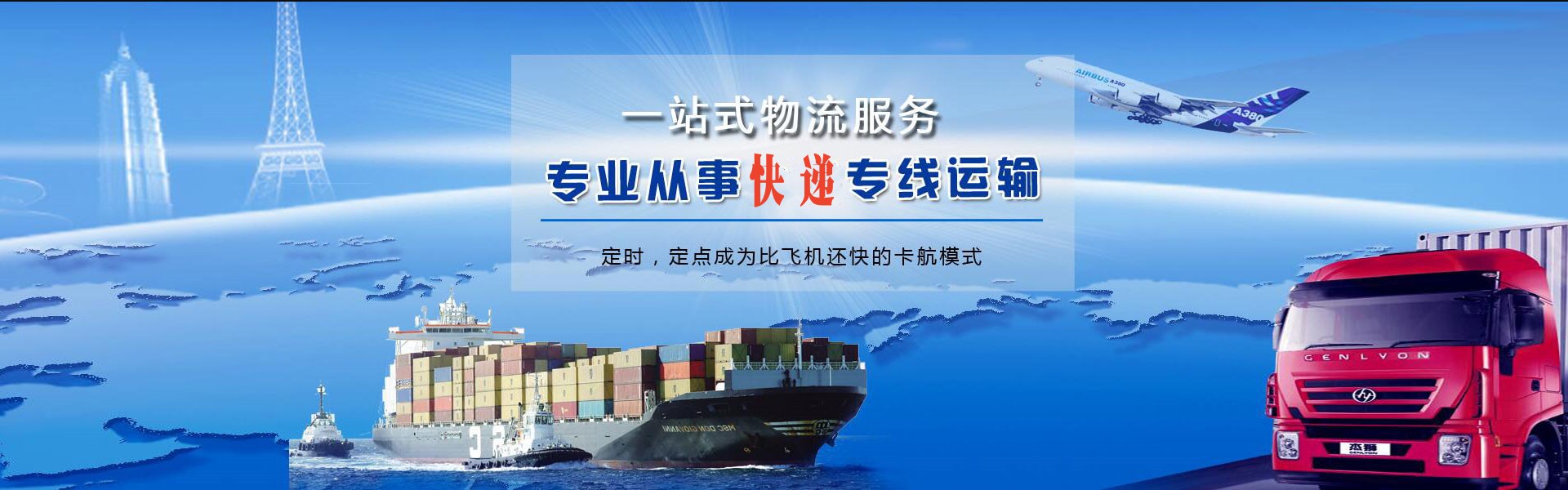 张店到丹麦物流公司-张店至丹麦物流专线-张店空运到丹麦-优时通物流有限公司
