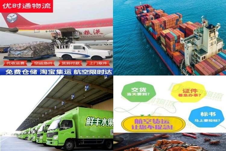 张店到丹麦航空货运公司-张店到丹麦物流专线