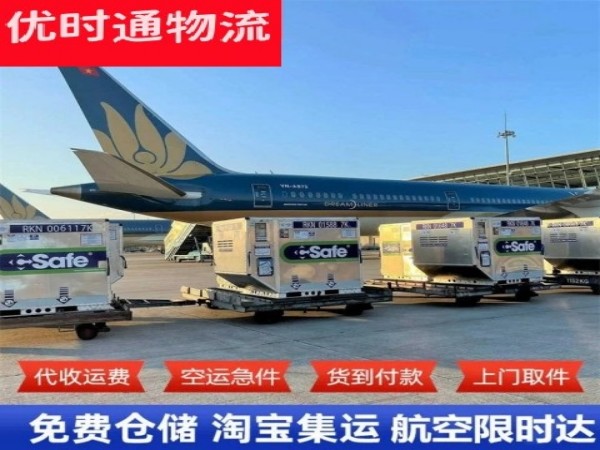 张店到丹麦空运加急专线